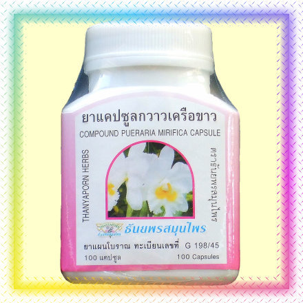 100 PUERARIA MIRIFICA KAPSELN Naturprodukt aus Thailand